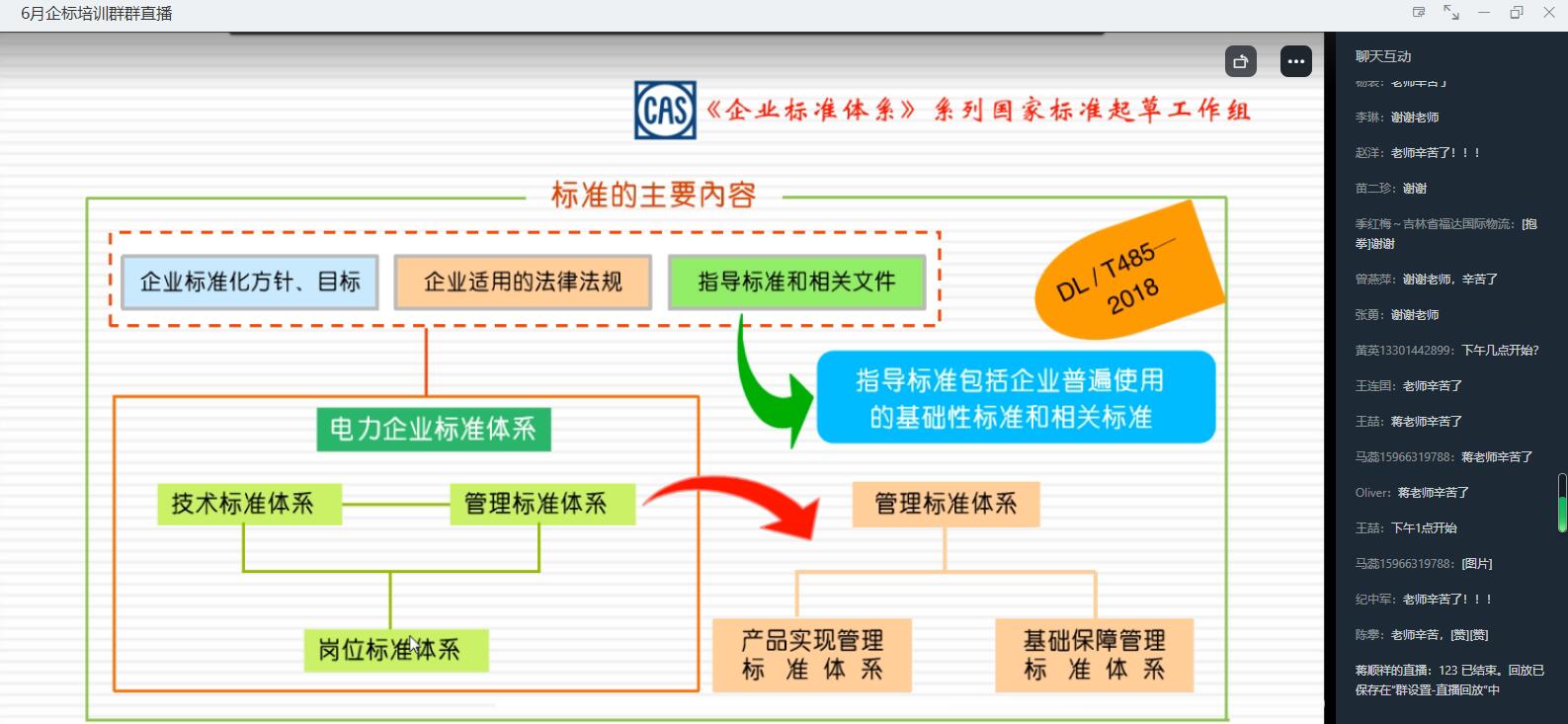 7777788888精准新传,社会责任方案执行_升级版4.59