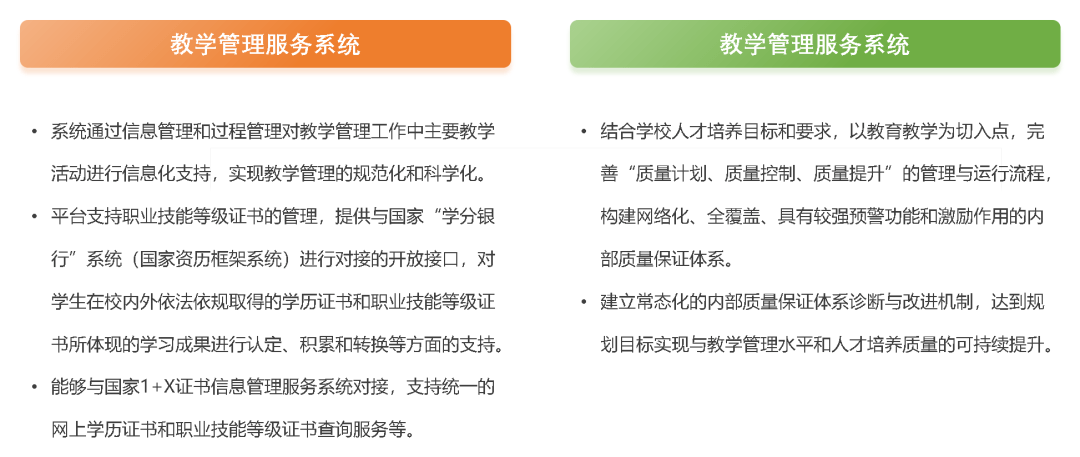 管家婆2024澳门免费资格,整体规划执行讲解_精简版9.34