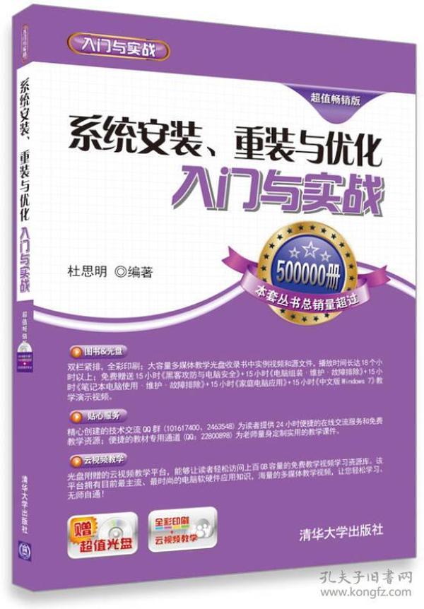 新奥彩资料免费提供96期,科技成语分析落实_超值版3.279