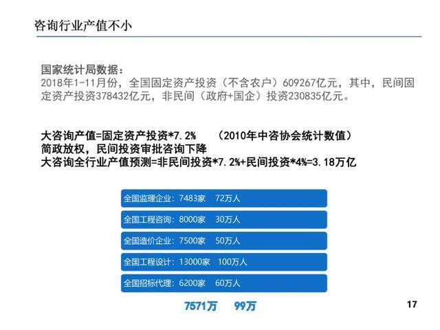 777788888精准新传真，全面解答解释落实_WP15.75.100