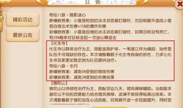 新澳门免费资料大全新牌门,效率资料解释落实_娱乐版3.087