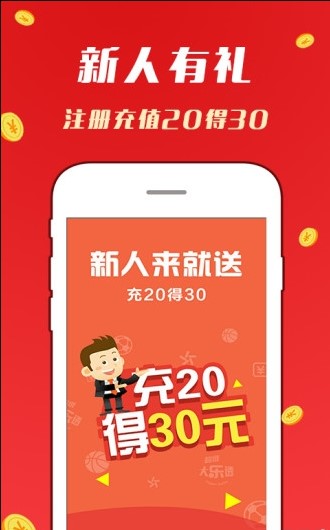 最准一肖一码100%精准心，最新热门解答落实_ios23.32.16