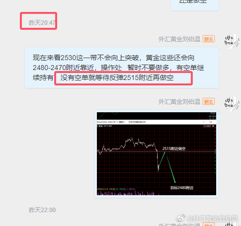 刘伯温一肖一码6374，最新核心解答落实_GM版74.4.47