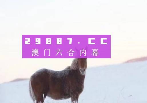 柚子伴我 第5页