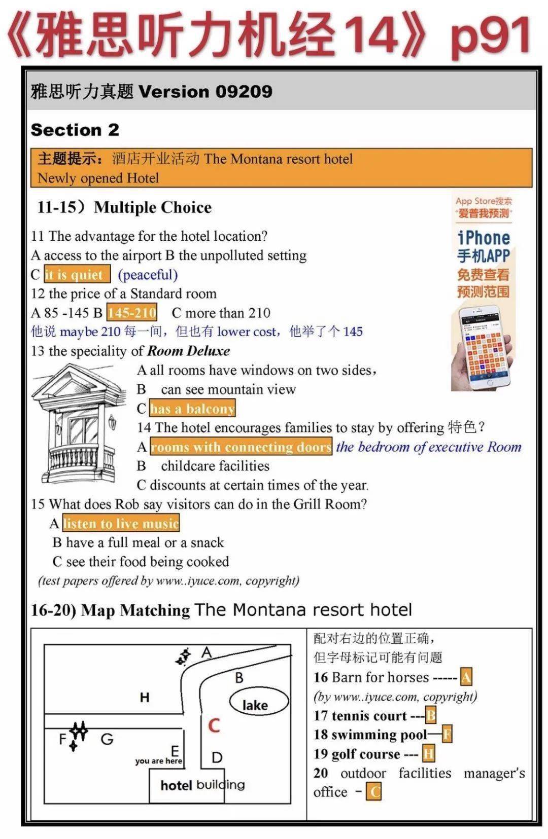 澳门免费公开资料大全,最新答案解释落实_静态版0.439