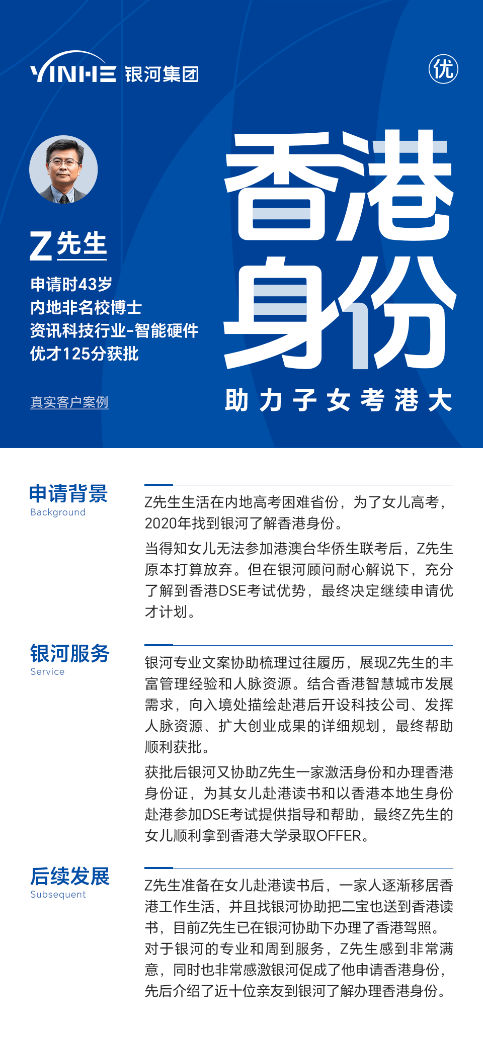 全香港最快最准的资料,合理化决策实施评审_终极版2.801