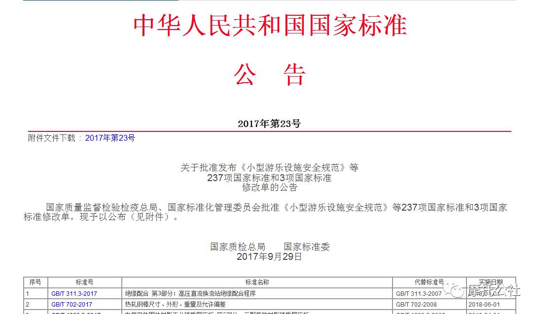 澳门内部资料和公开资料,仿真技术方案实现_标准版8.896