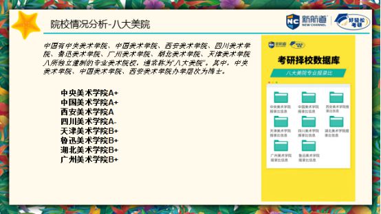 管家婆一码一肖一种大全，最新热门解答落实_BT87.26.72