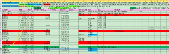 刘伯温一肖一码资料大公开，效率资料解释落实_GM版53.4.39