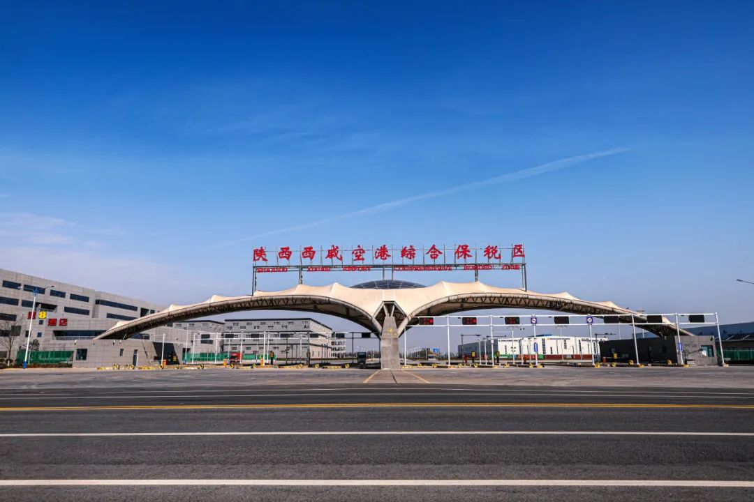 西咸空港新城引领区域发展新篇章，打造国际一流空港新城最新动态