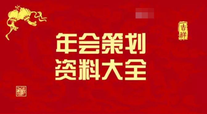 2023管家婆精准资料大全免费,正确解答落实_游戏版256.183