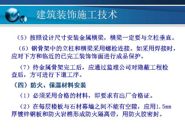 澳门资枓免费大全十开资料,合理化决策实施评审_终极版6.157