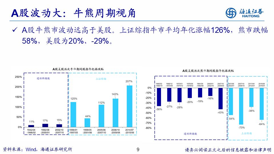 新奥彩294444cm,市场趋势方案实施_精简版105.220