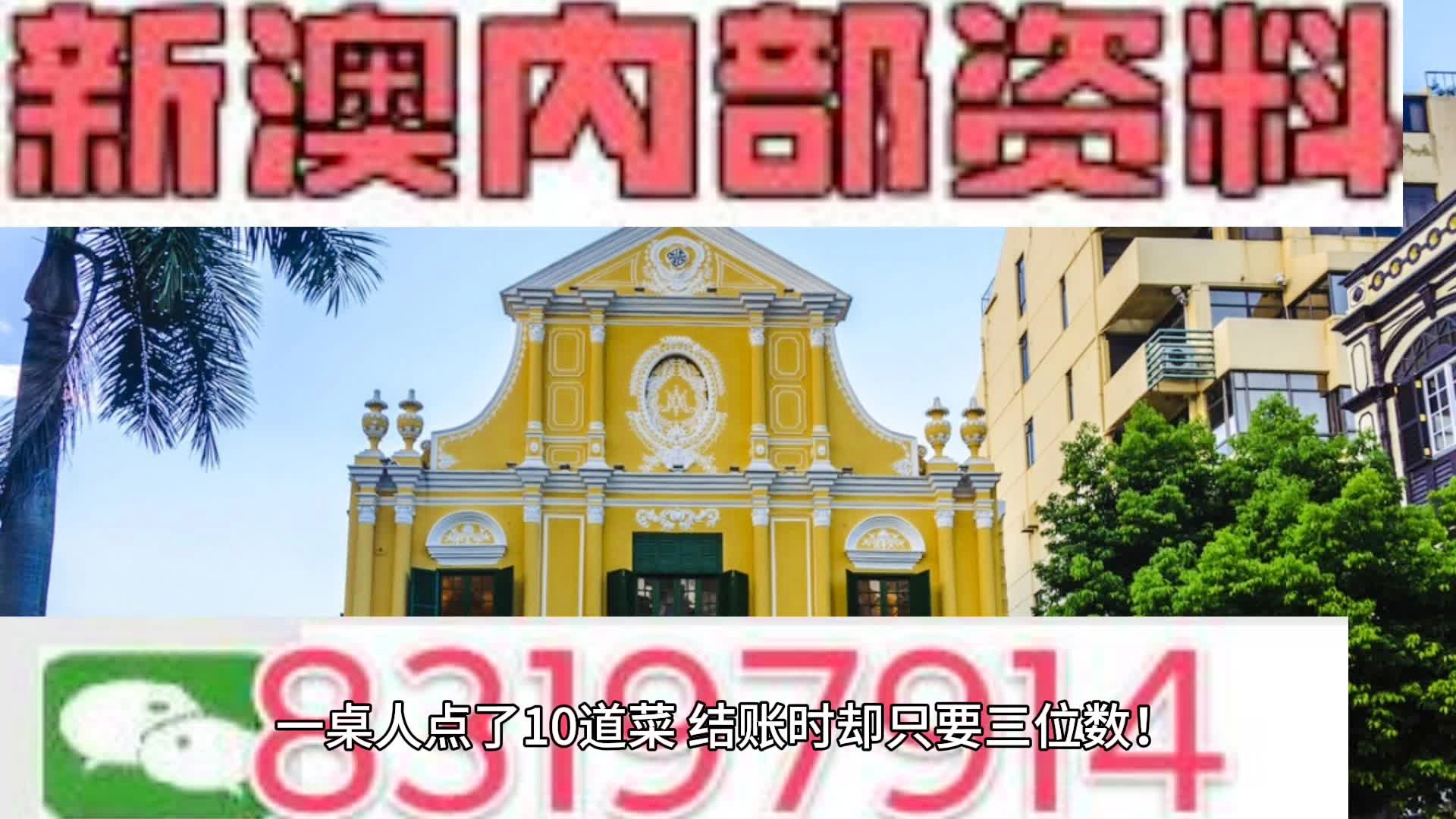 澳门六开彩免费精准大全,准确资料解释落实_定制版6.22