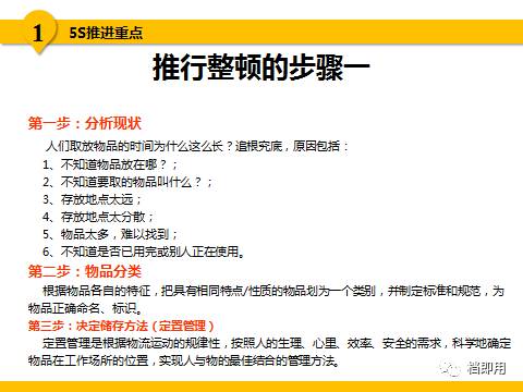 新澳精准资料免费提供4949期,确保成语解释落实的问题_3DM36.30.79