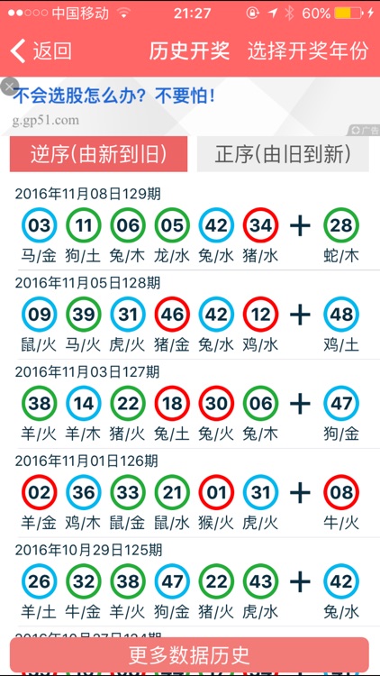 2024年香港正版资料免费直播，全面解答解释落实_BT74.27.25