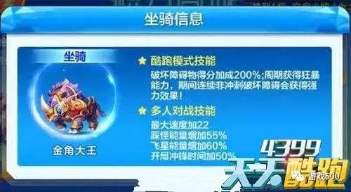 2024新澳天天资料免费大全,准确资料解释落实_黄金版3.236