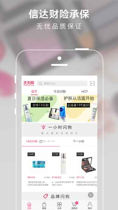 澳门天天开彩期期精准，决策资料解释落实_iPhone77.55.58