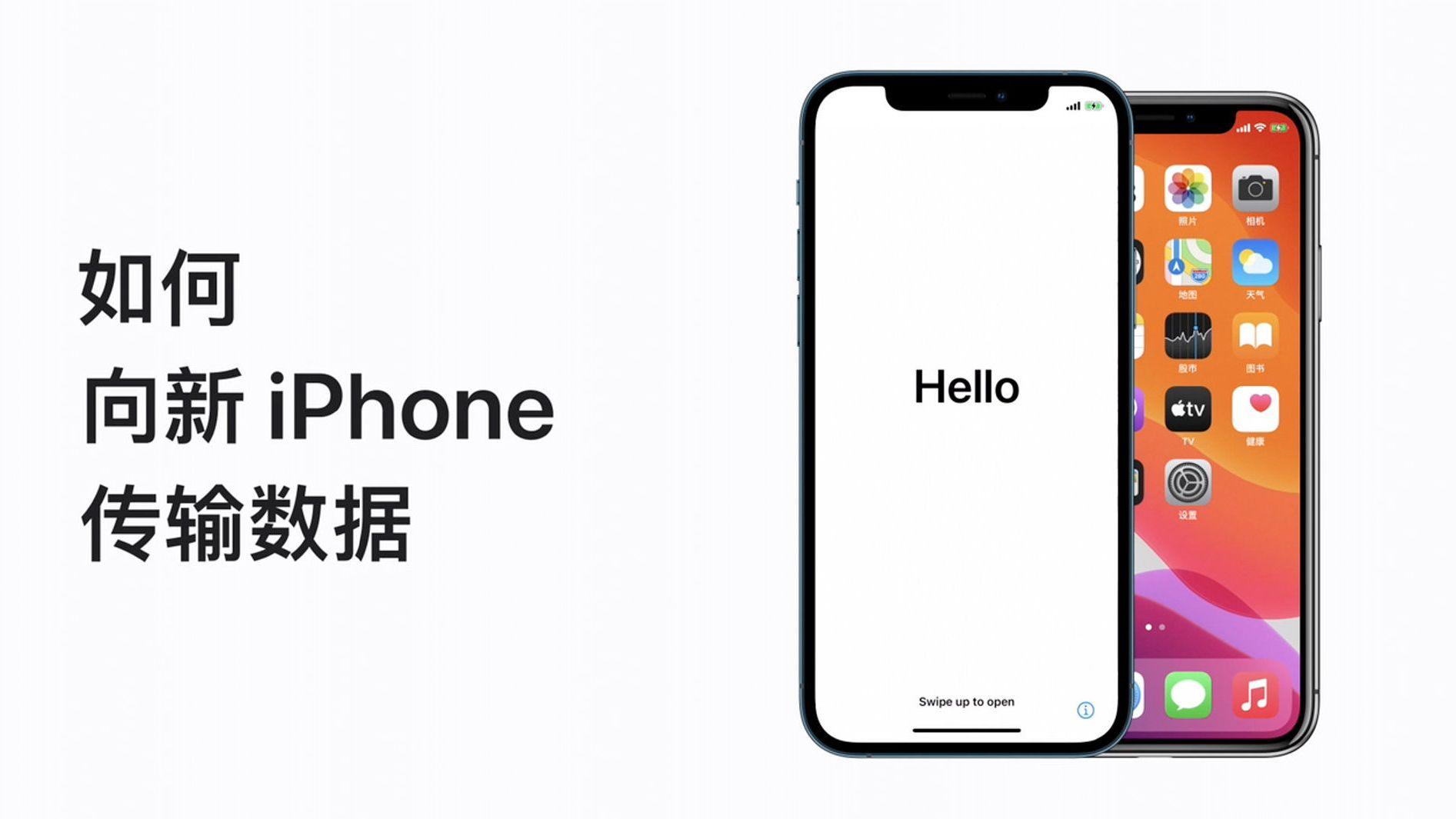 2024新奥正版资料免费提供，数据资料解释落实_iPhone86.71.15