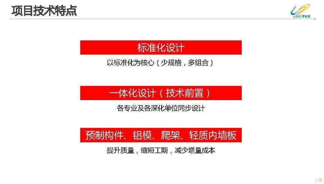 澳彩资料免费长期公开,最新正品解答落实_特别版2.336