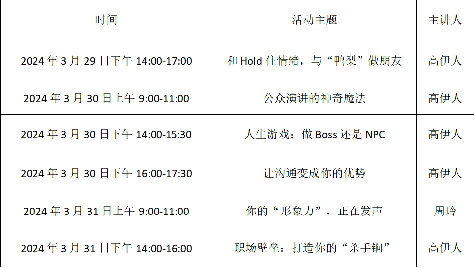 2024澳门今晚开什么生肖,诠释解析落实_潮流版9.504