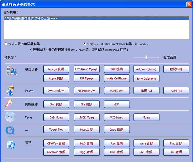 www.263dm.com,决策资料解释落实_win305.210