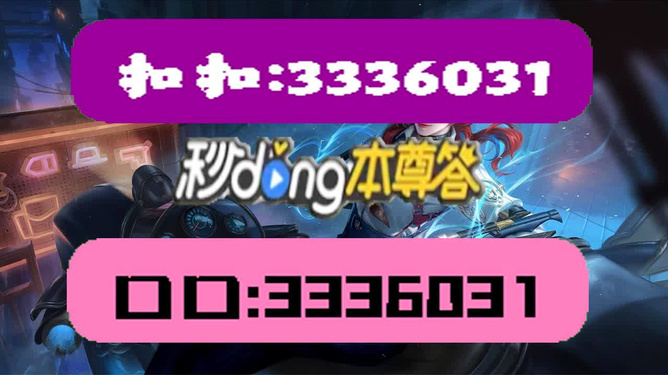 2024年澳门天天开,绝对经典解释落实_潮流版3.739