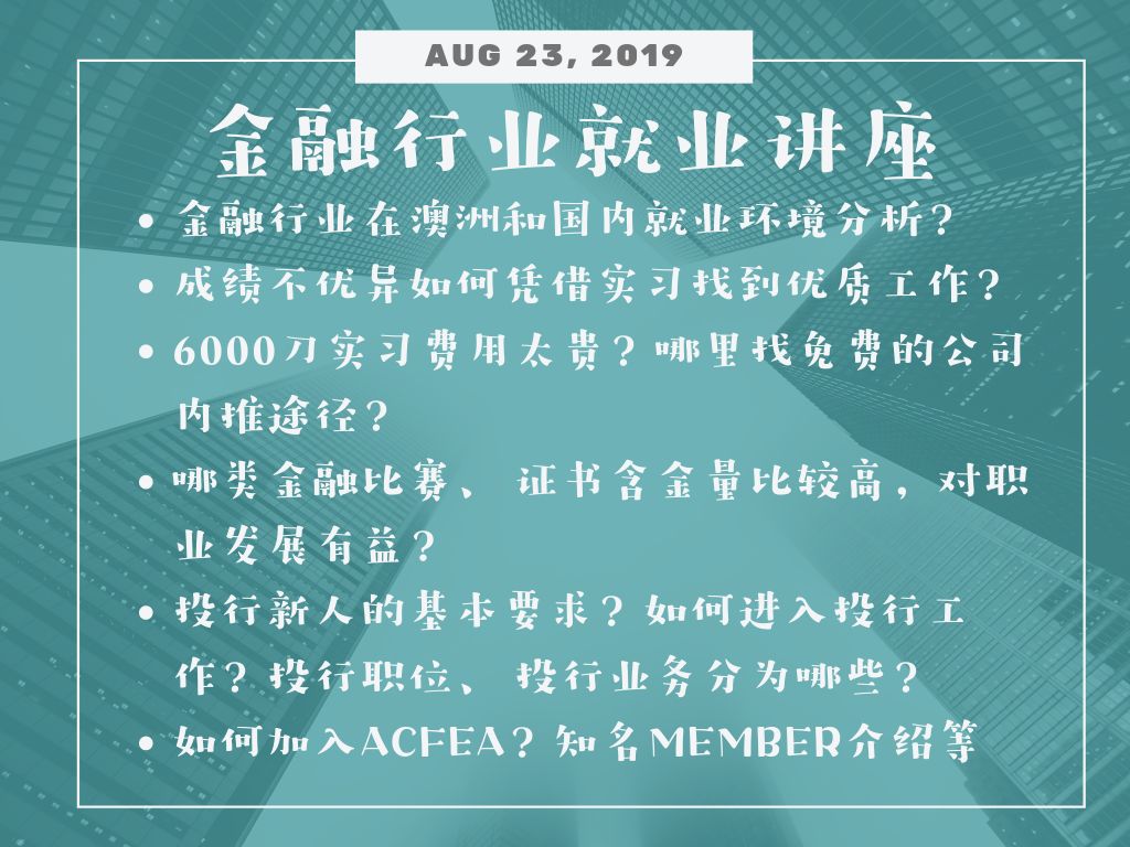 新澳2024大全正版免费,高效实施方法解析_精英版201.123