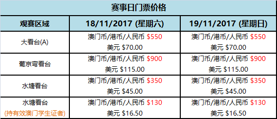 2024新澳门正版免费资木车,广泛的解释落实方法分析_经典版172.312