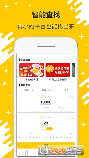 2024新澳门天天开好彩大全146期，最新正品解答落实_app92.35.3