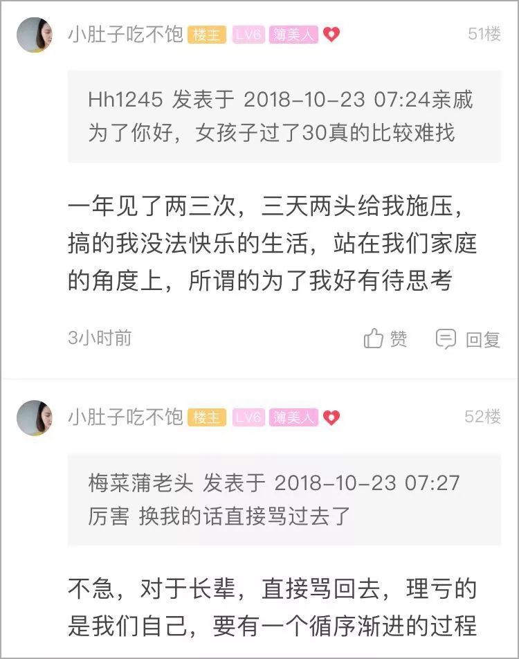 七姑八姨最新网站，亲情与社交互动的平台探索