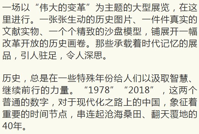 任仲平，回顾与思考——时代印记下的时代变迁与反思