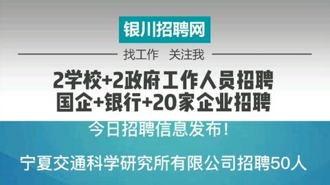 陆河最新招聘消息，职业发展的新天地大门已开启