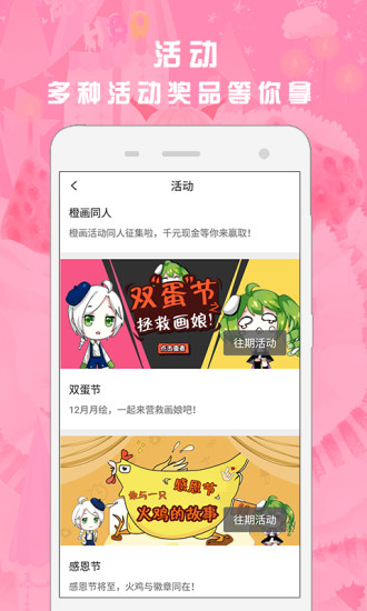 探索画吧最新版本，无限创意的新天地开启绘画之旅