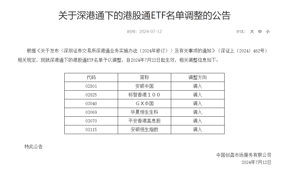 2024一码一肖100准准确,实用性执行策略讲解_潮流版2.773