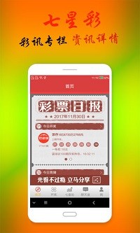 澳门王中王100的资料2023,决策资料解释落实_精简版9.762