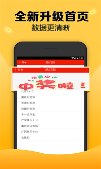 澳门必中一一肖一码服务内容,全面理解执行计划_Android256.183