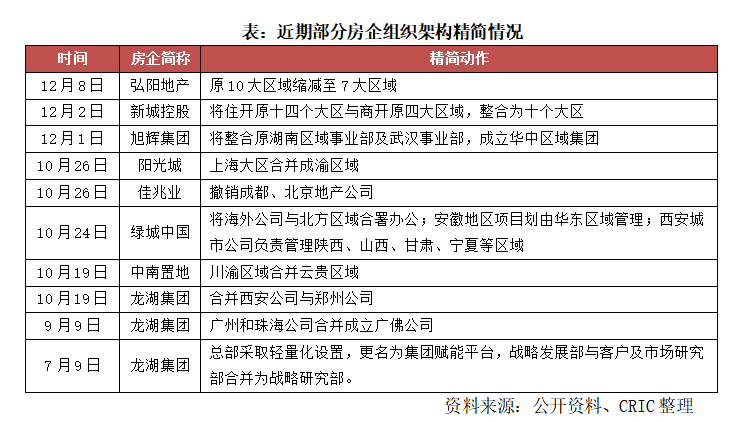 118开奖站一一澳门,实用性执行策略讲解_精简版105.220