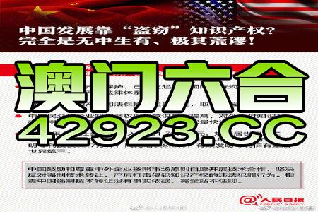 2024年澳门新版免费资料,具体操作步骤指导_交互版3.688