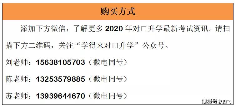 新奥门正版资料大全资料,广泛的解释落实方法分析_专业版6.713