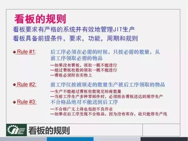 2024年澳门精准马会,绝对经典解释落实_精简版105.220