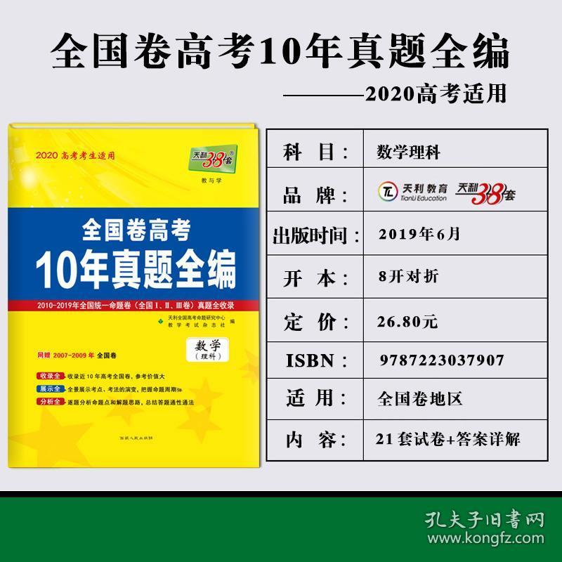 资料大全正版资料2024年,全面解答解释落实_户外版2.632