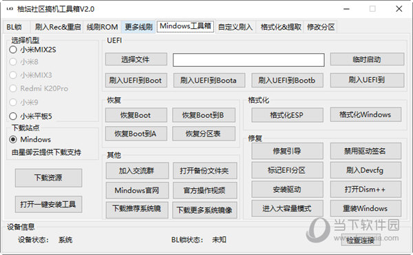 管家婆一码一肖100中奖222期,最新核心解答落实_win305.210