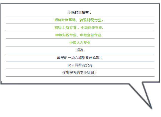 494949澳码今晚开什么,重要性解释落实方法_精简版105.220