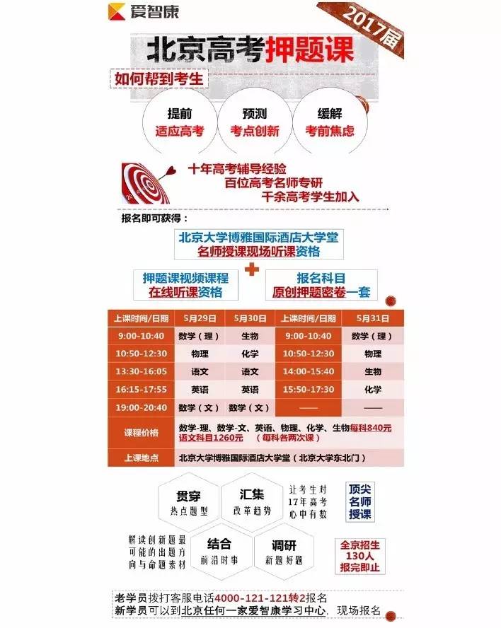 2024年澳门资料免费大全西,效率资料解释落实_模拟版9.232