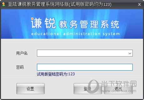 澳门六彩资料网站,广泛的解释落实方法分析_ios2.97.118