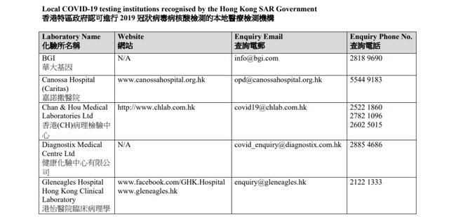 正宗香港内部资料,数据资料解释落实_Android256.183