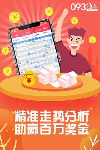 7777788888管家婆一肖中特,权威诠释推进方式_Android256.183