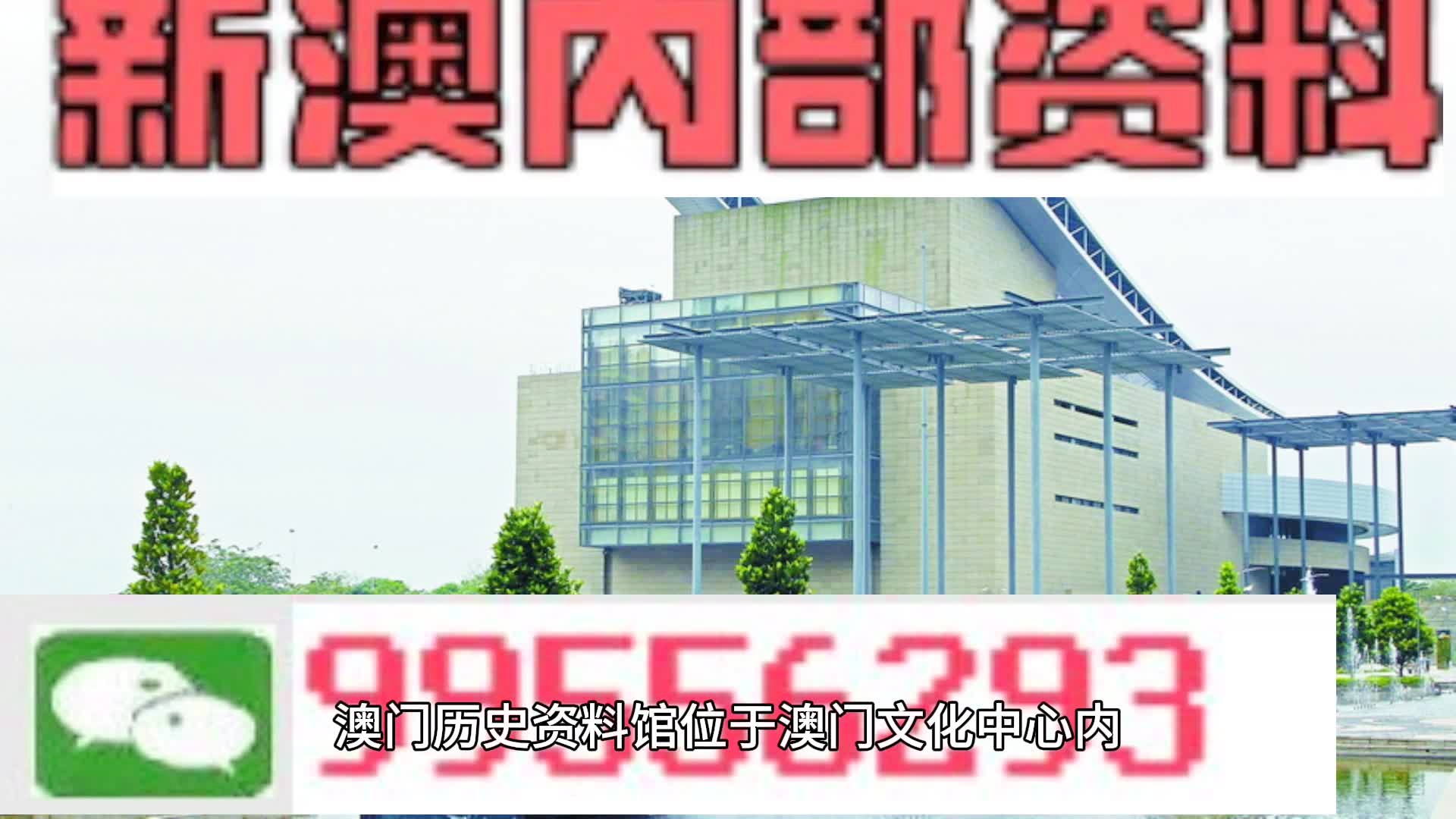 2024新澳门马会传真成语平特,最新正品解答落实_精英版201.123