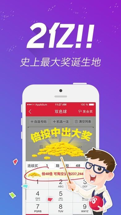 王中王精选一肖码,全面理解执行计划_粉丝版335.372